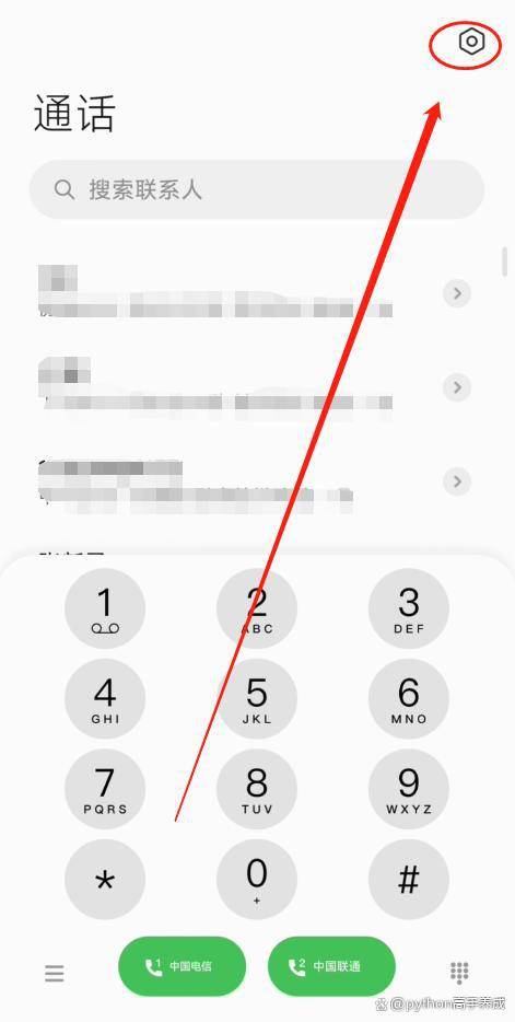 电话打不出去能接到电话怎么回事