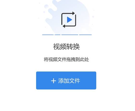 如何将webm格式转换成mp4?值收藏的5种webm转mp4方法!