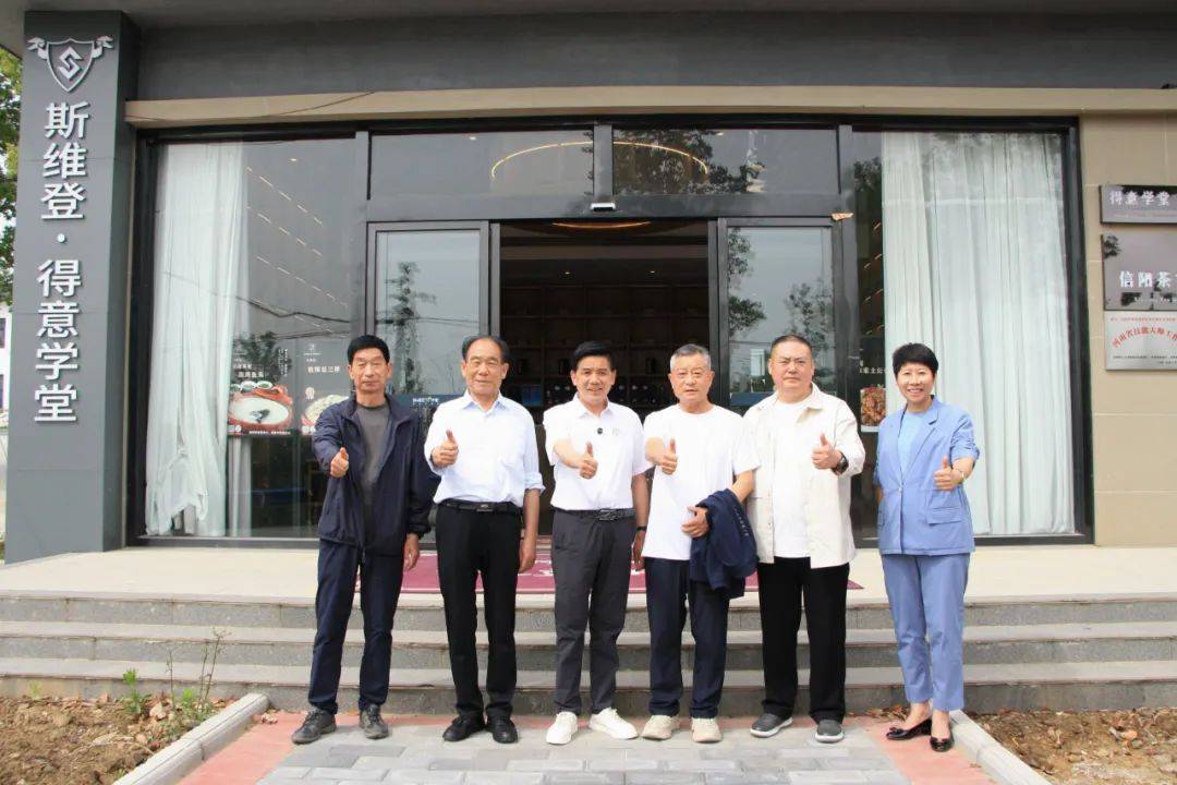 驻马店市餐饮与住宿行业协会50余名代表深度考察信阳商城餐饮住宿业态(图2)