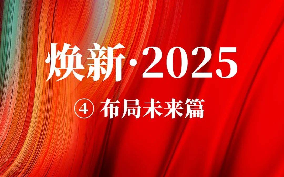 2025茶行业雷火竞技下载新风口出海情绪经济IP 价值三大趋势开启新机遇 茶业老板必看12条行业真言④(图1)