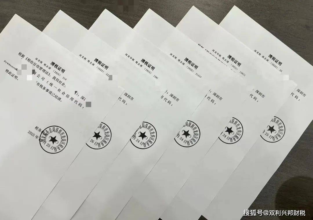 公司被列入经营异常后,该怎么注销?