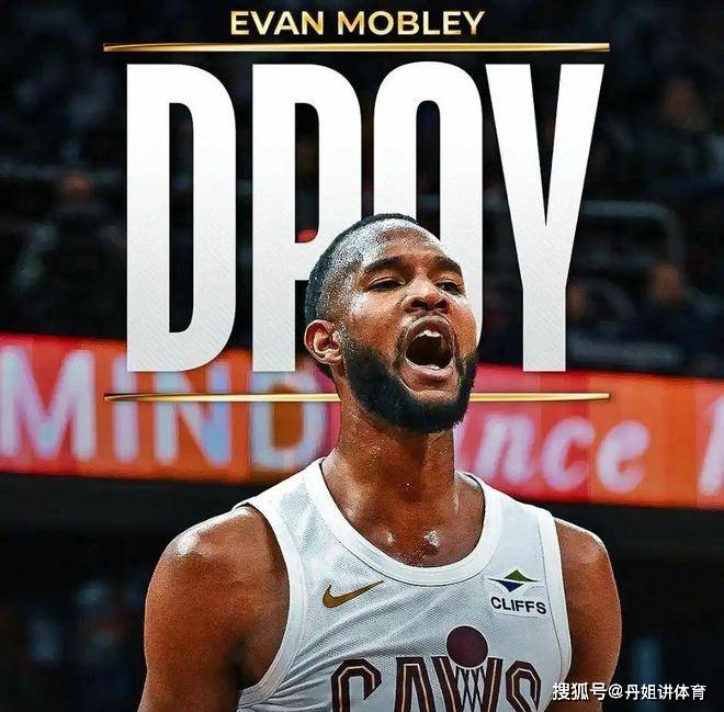 队史第一！dpoy+2.26亿，多赚4500万，他才23岁啊，人生大赢家