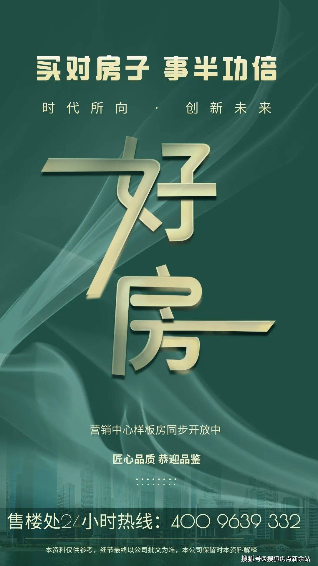 开云体育网址✦开云府售楼处【府欢迎您】营销中心发布@售楼处电话(图11)