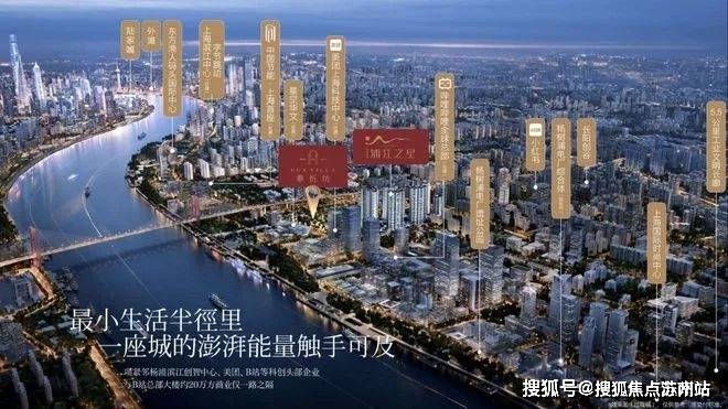 2025中建壹品·华忻坊(华忻坊售楼处)2025楼盘详情最新房价首页网站户型配套(图1)
