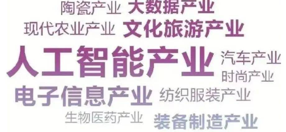 壮大县域富民产业乡村产业振兴 21 种开云体育官网模式(图2)