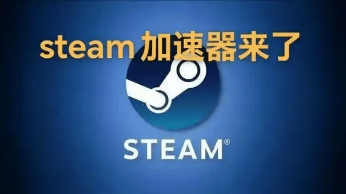 steam fps優(yōu)化器（steam游戲怎么優(yōu)化）