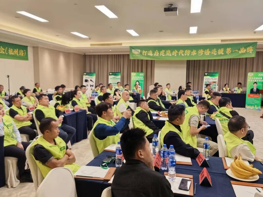 贝壳佳防水修缮连锁财富运营分享会（杭州站）圆满举办凤凰联盟入口(图1)