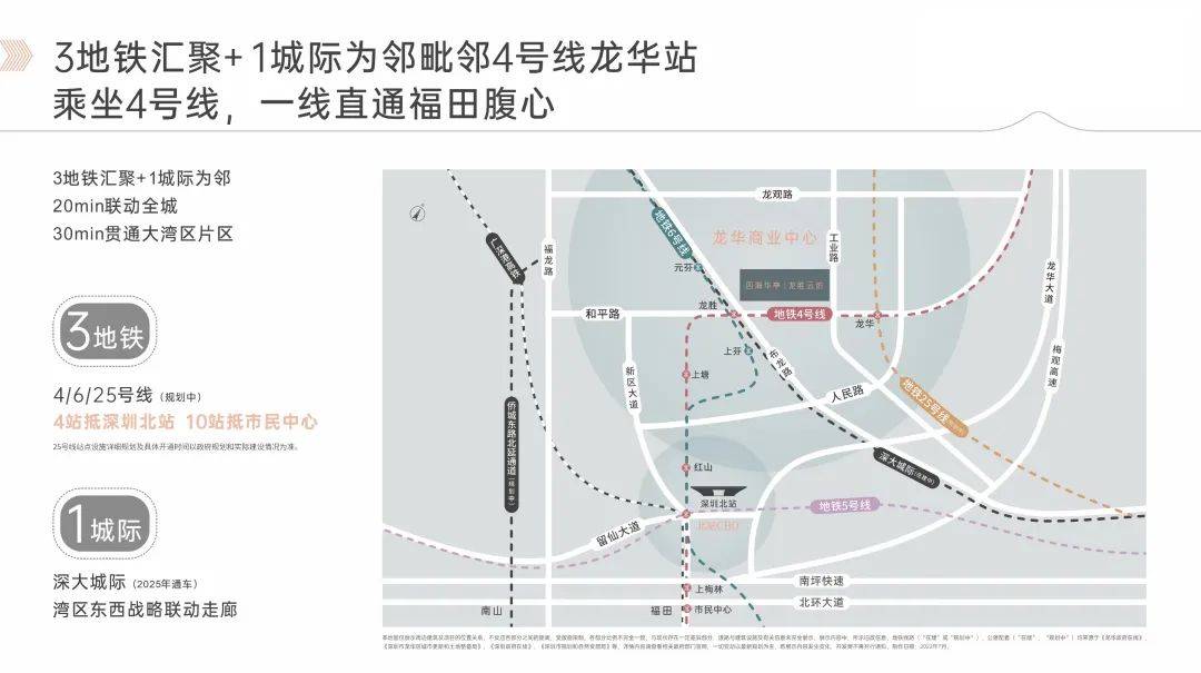 刷新地板价龙华┃惊喜骨折清盘总价355万起87㎡三房现楼必赢app(图4)