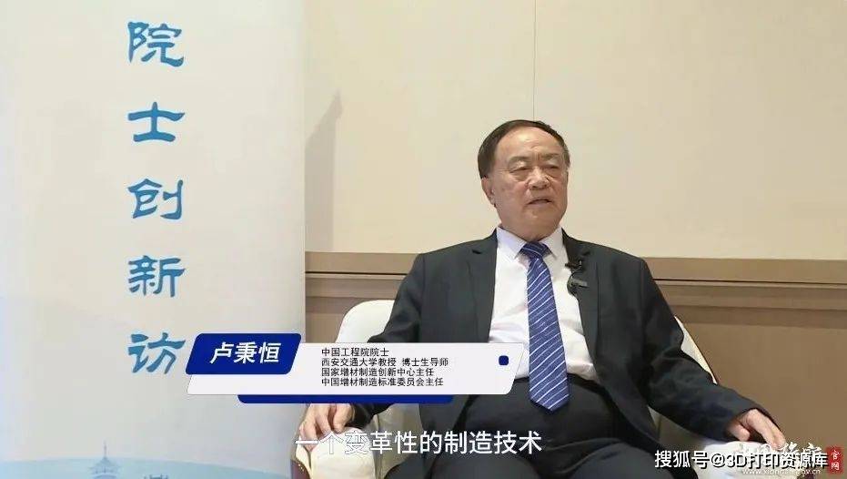 雄安新区3D打印的球友会登录新沃土(图2)