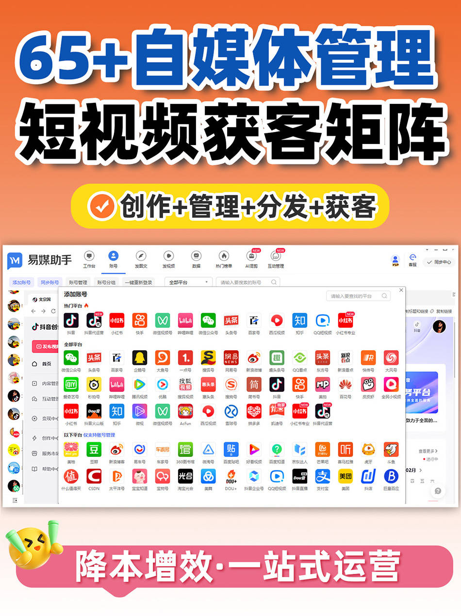 批量出售抖音号的软件有哪些呢图片