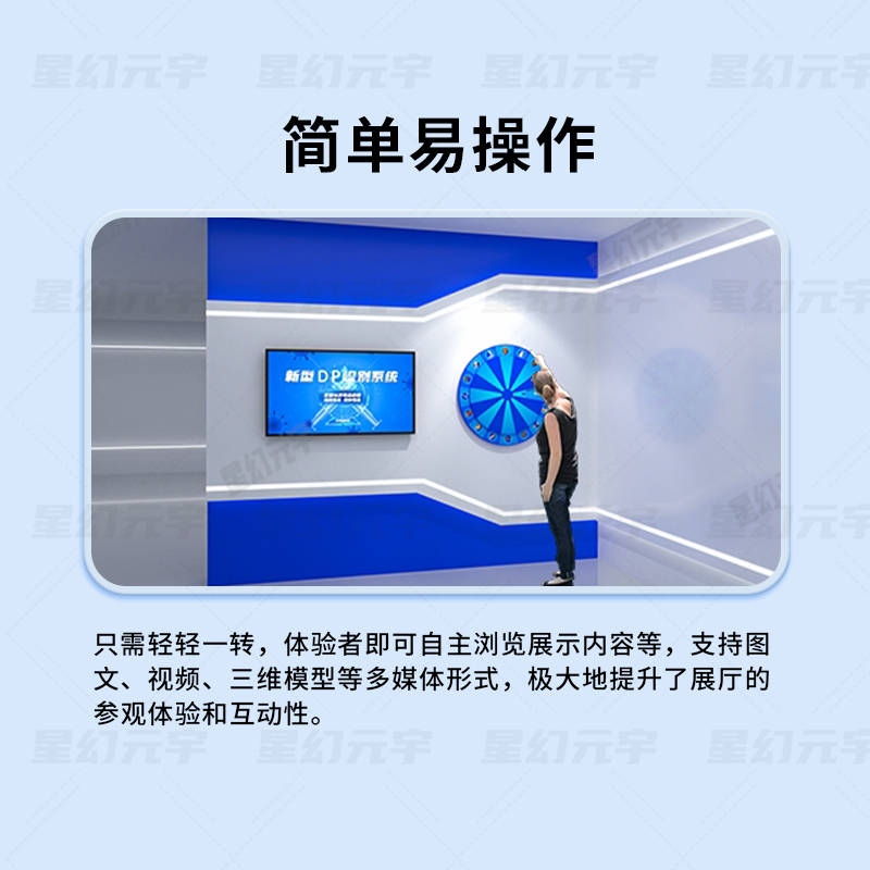 VR模拟禁毒科普设备禁毒识别系统：果博app科技赋能新时代教育(图4)