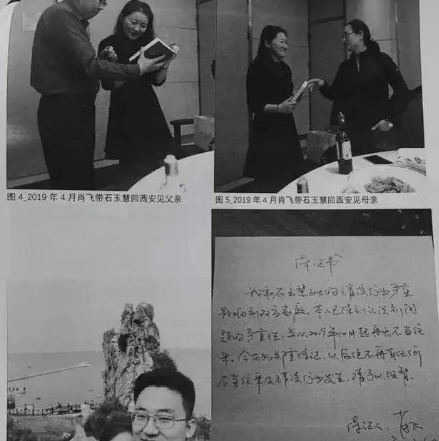 董袭莹这瓜还没吃完，协和你咋又被爆料了？是要直通娱乐圈嘛？