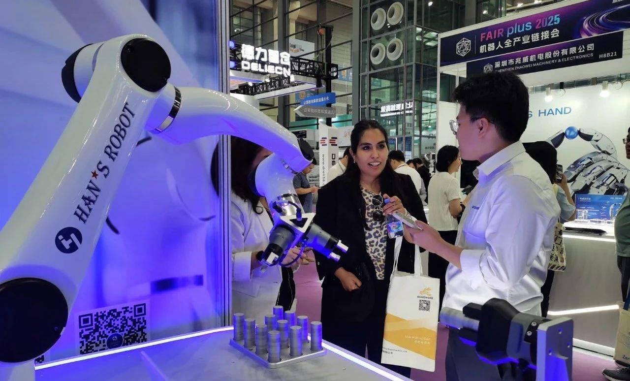 恒峰娱乐网址华沿受邀参加2025机器人全产业链接会（FAIR plus 2025）(图3)