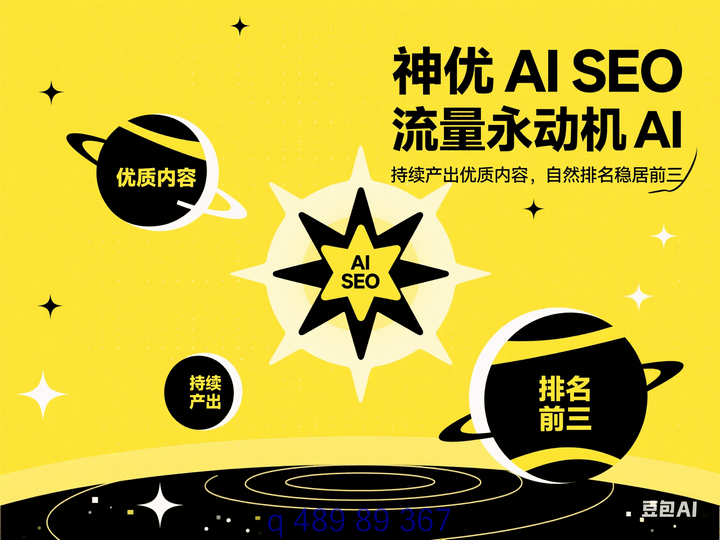 广州网站优化推广效果不定？白帽技术+移动端适配，排名终身维护！