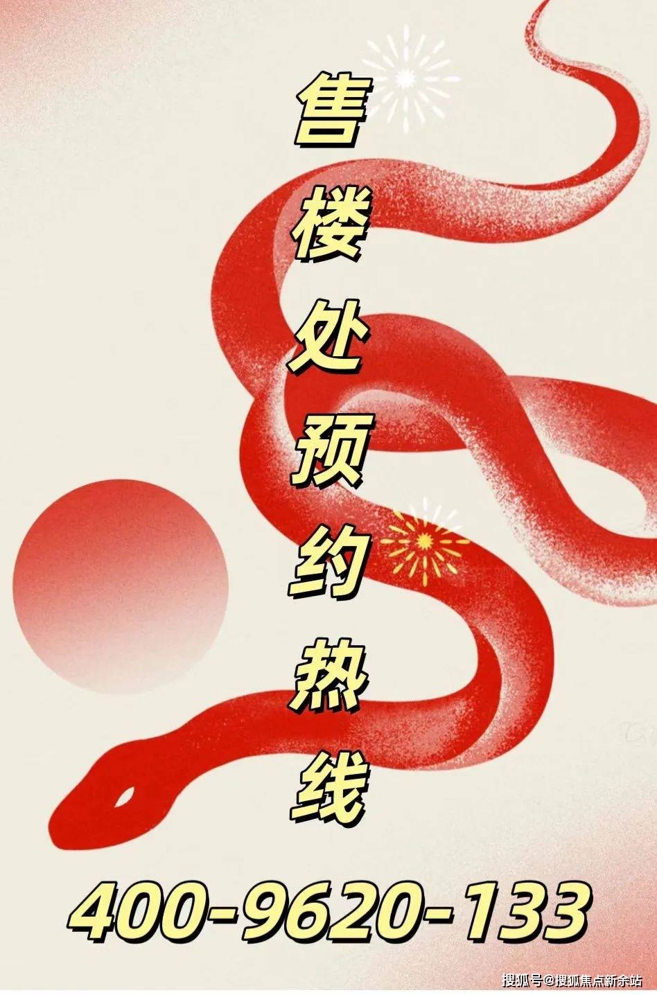 乐鱼体育-LEYU乐鱼体育官方网站-LEYU SPORTS保利天汇(售楼处)首页网站-保利天汇-佛山欢迎您丨户型价格-容积率-样板房-配套详情@售楼处