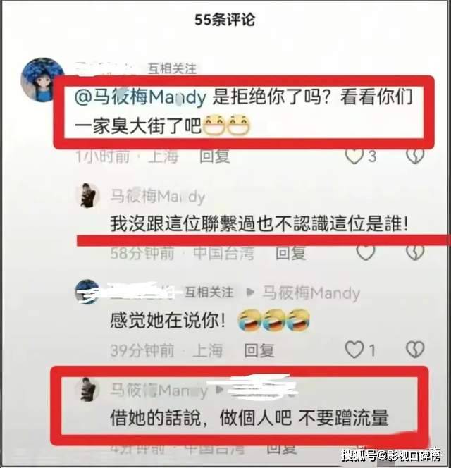 被知名婚纱设计师拒绝要求？马筱梅怒怼，不要蹭流量