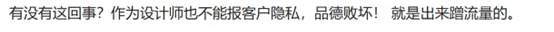 被知名婚纱设计师拒绝要求？马筱梅怒怼，不要蹭流量