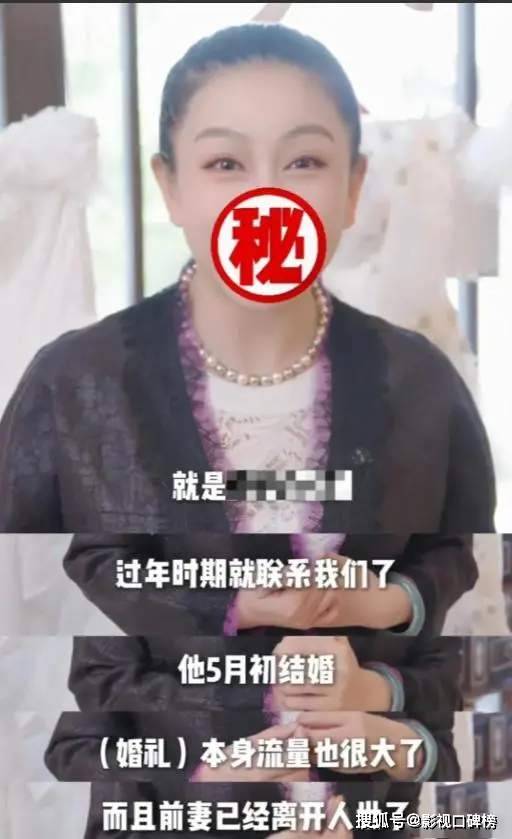 被知名婚纱设计师拒绝要求？马筱梅怒怼，不要蹭流量