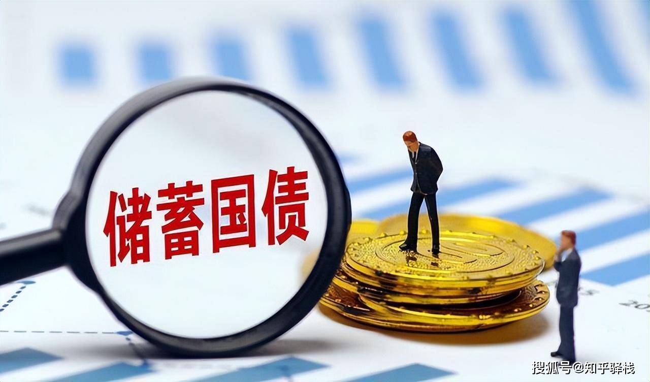 国债和定期存款有什么区别？哪个更好？这篇文章告诉你