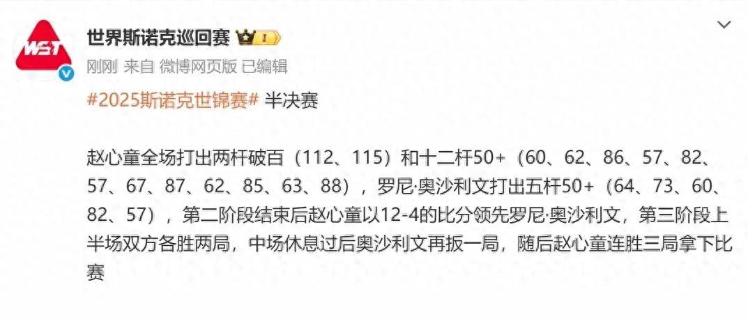 小火箭套餐流量查询方法