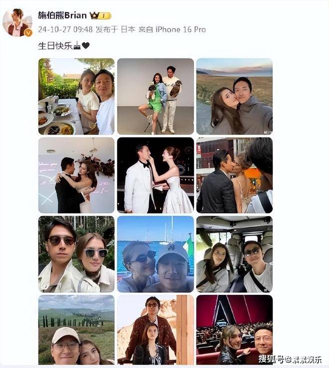 吴千语施伯雄首次以夫妻档参加婚礼，吴千语晒幸福甜蜜照