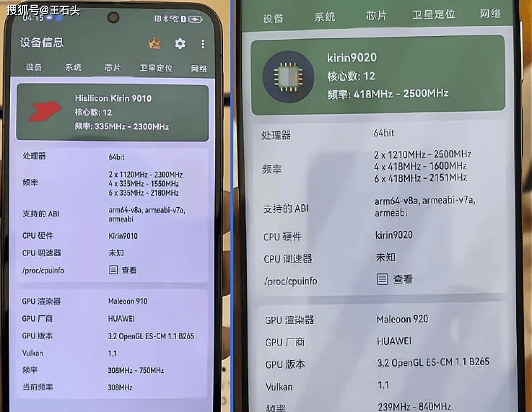 原创             华为憋了5年后，麒麟芯片这次可能要“摊牌”了！