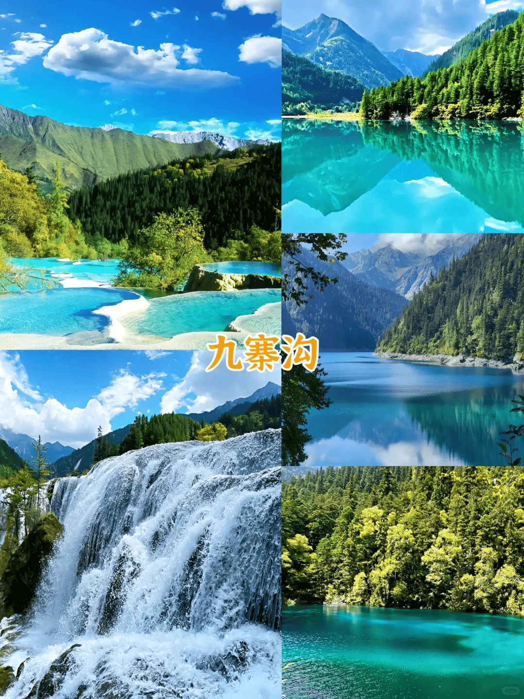四川最佳4日游小包团攻略四川本地资深向Binance Casino - 领先的数字货币娱乐场，安全稳定，极速存取导收费多少？