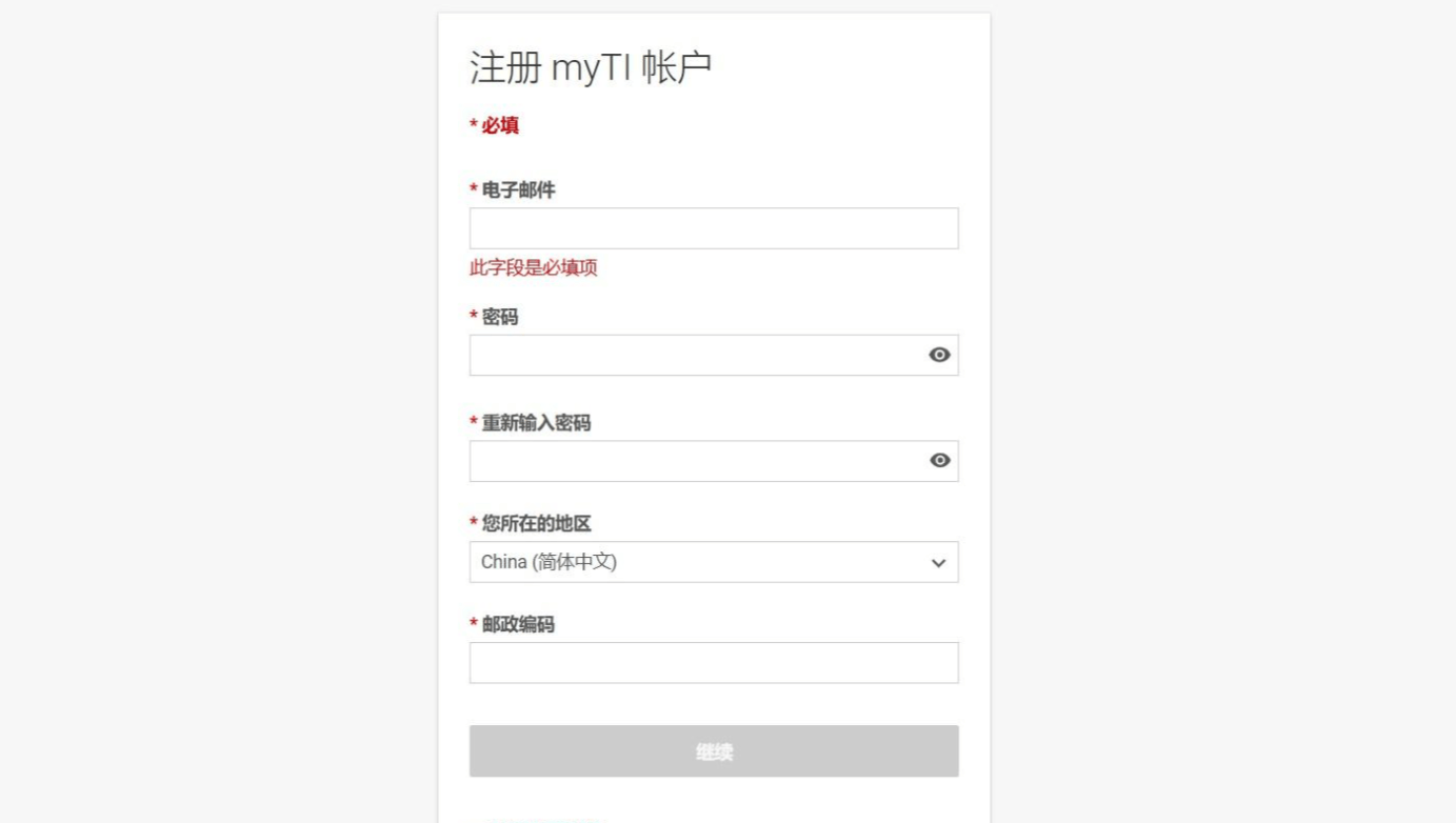 myti账号怎么注册