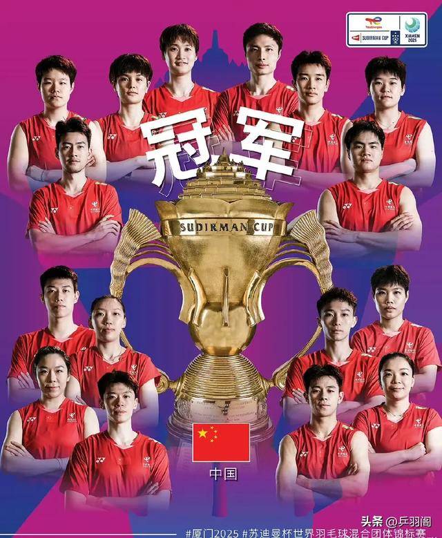 自举办以来共历经18届赛事),续写着在苏杯赛场上无可争议的王者传奇。