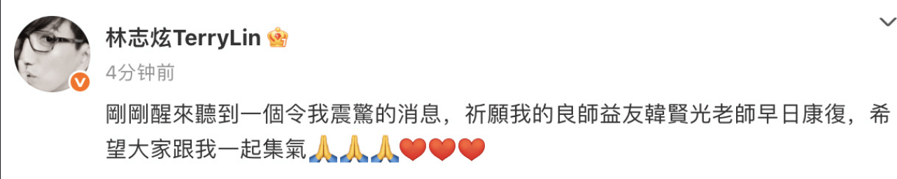 台湾音乐人韩贤光心脏骤停送医抢救 目前处于插管无意识状态