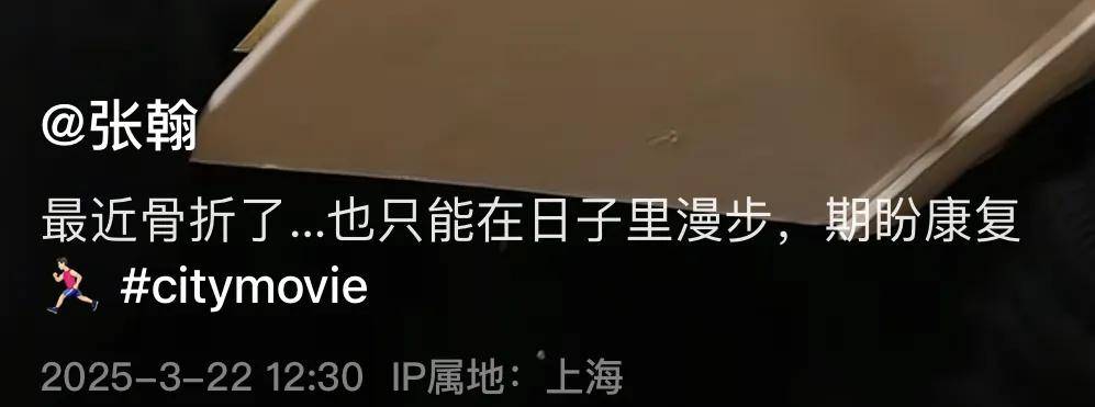 喝豆汁 40岁逆生长帅回慕容云海PG麻将胡了张翰晒vlog 大口(图8)