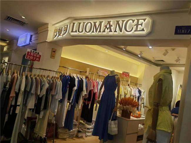 罗曼可赋能江门女装店一年竣工周围翻倍