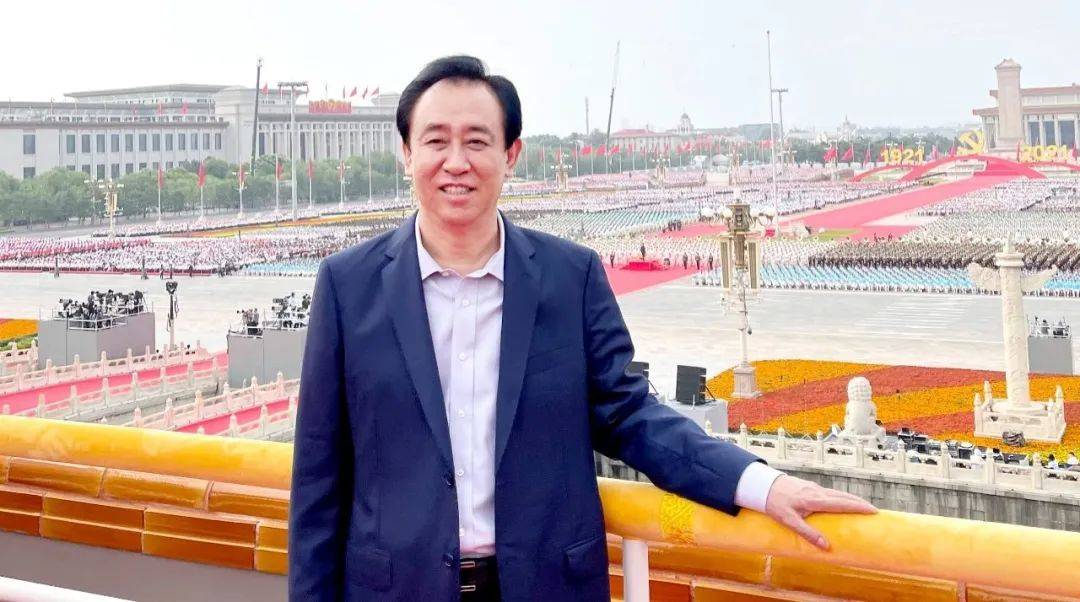拒绝披露！个人资产远超600亿，许家印的股份将清零