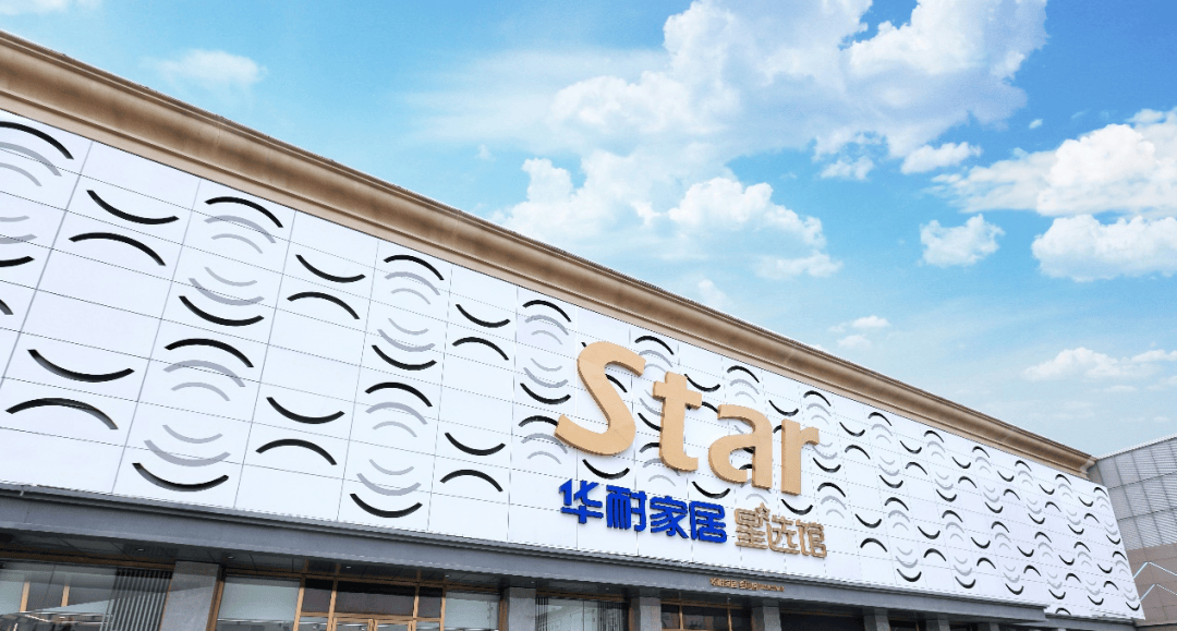 2025“华耐名匠技能大赛”邢台站将启为产业树立品质交付新标准欧博体育网址(图3)