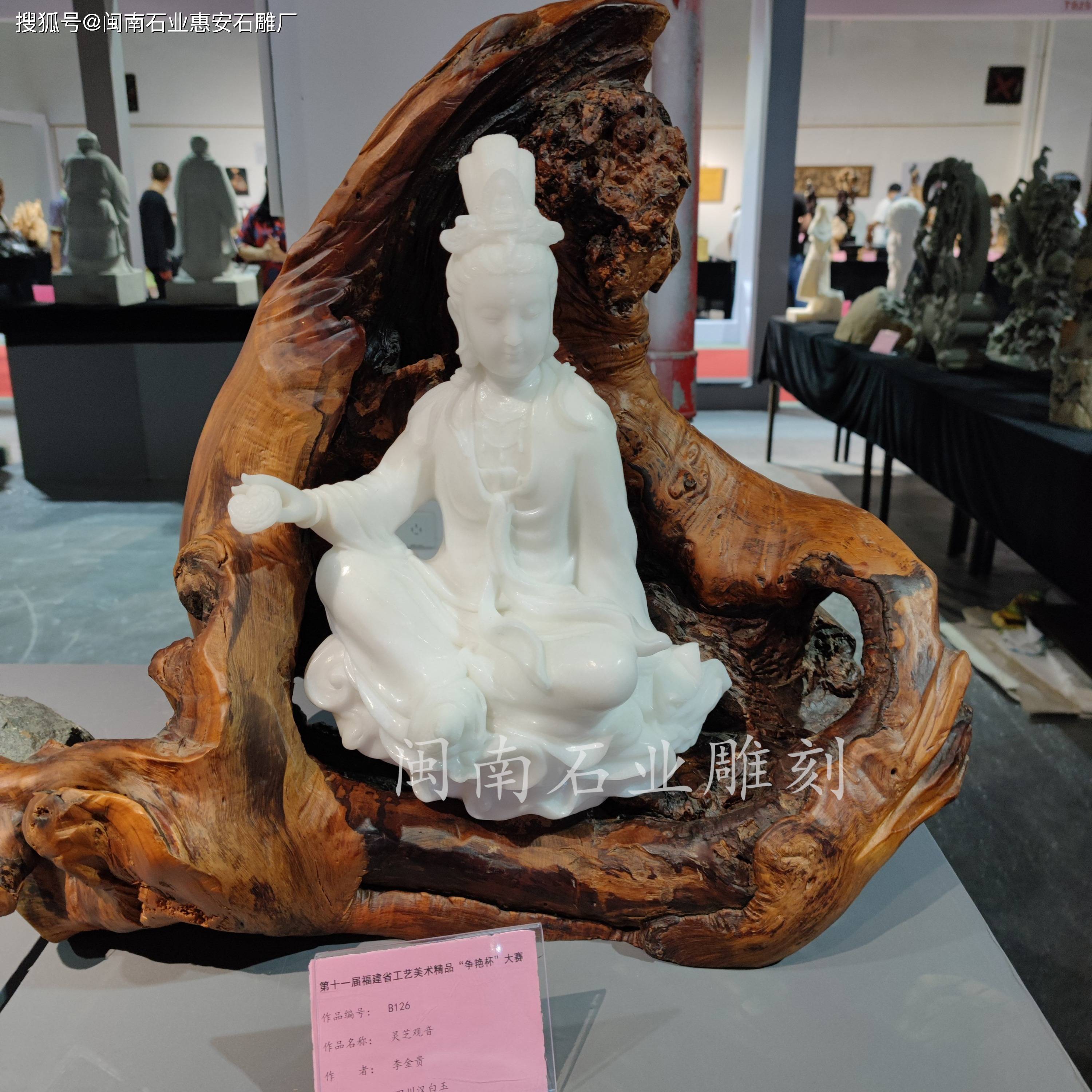 石雕大开云体育注册象图案设计及其寓意解析(图2)