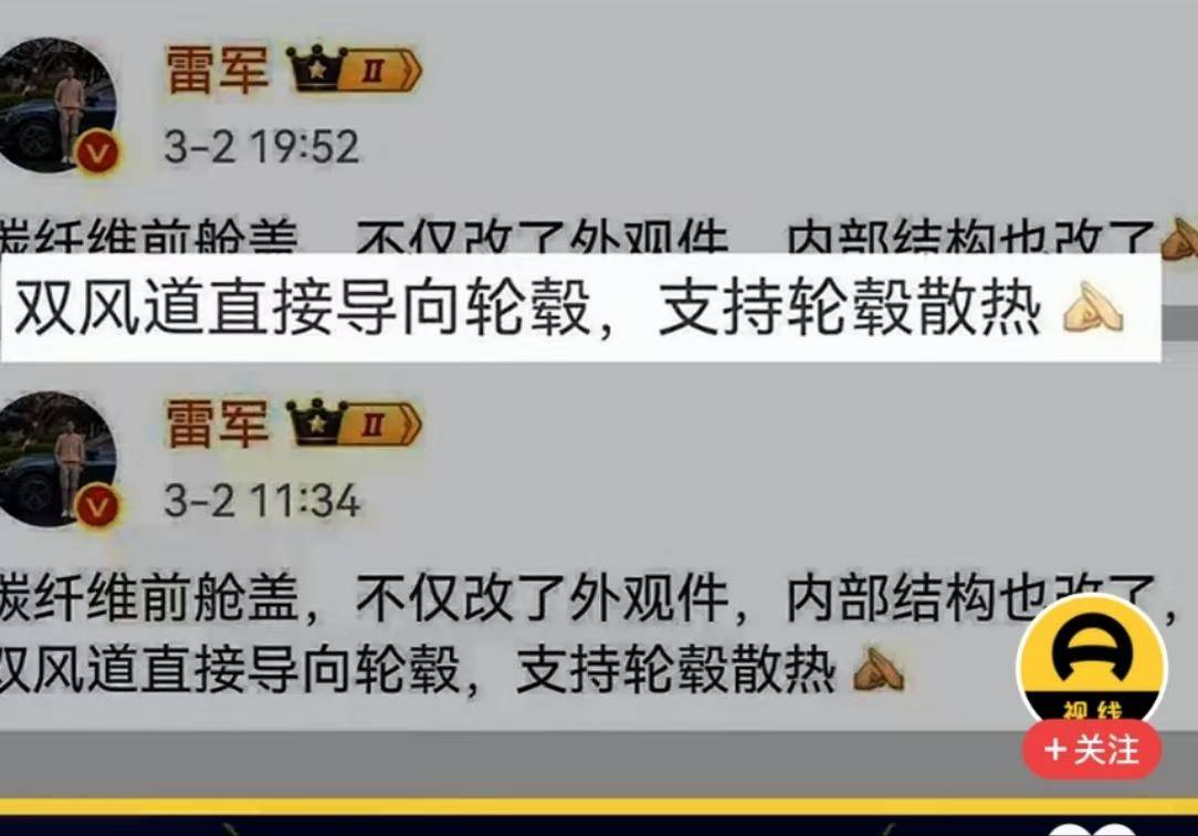 原创             雷军坦言过去1个月最艰难，现在又有新麻烦，4.2万挖孔机盖是装饰