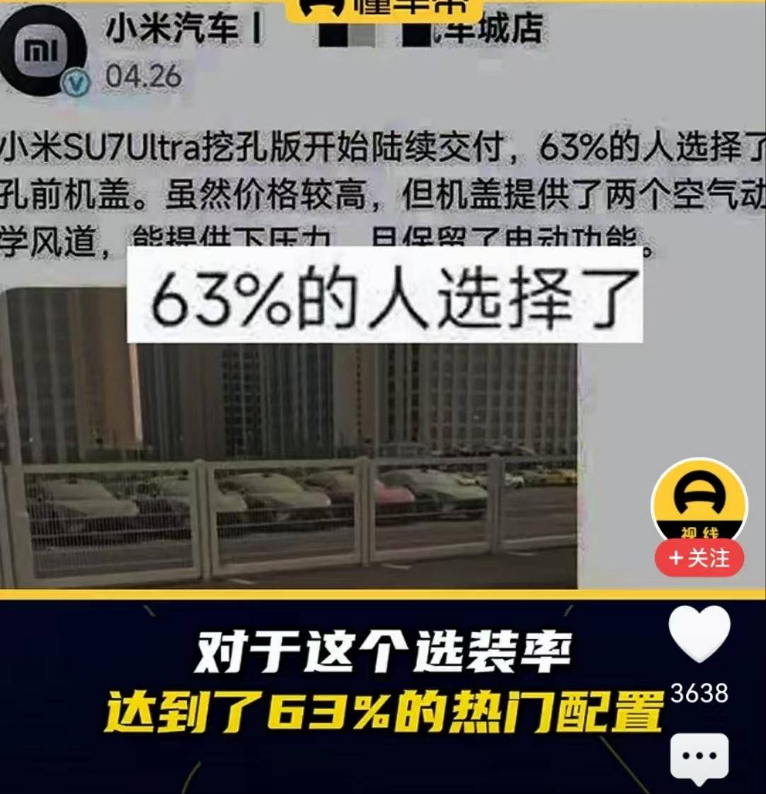 原创             雷军坦言过去1个月最艰难，现在又有新麻烦，4.2万挖孔机盖是装饰