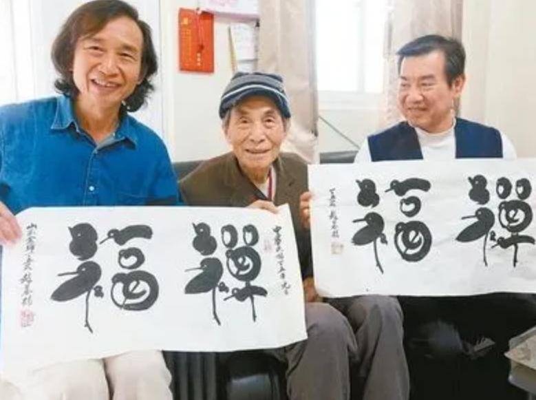 75岁环球旅行美嘉体育下载98岁读硕士105岁考博士：他这一生活得太赚了(图12)