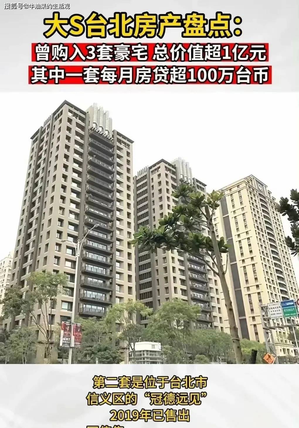 S妈把汪小菲拉黑错失750万，大S家贵重物被掏空，具俊晔心虚找房搬家