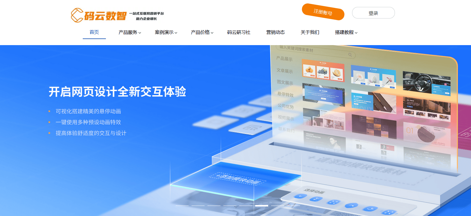 公司网站制作需要多少钱，建网站一般需要多少钱