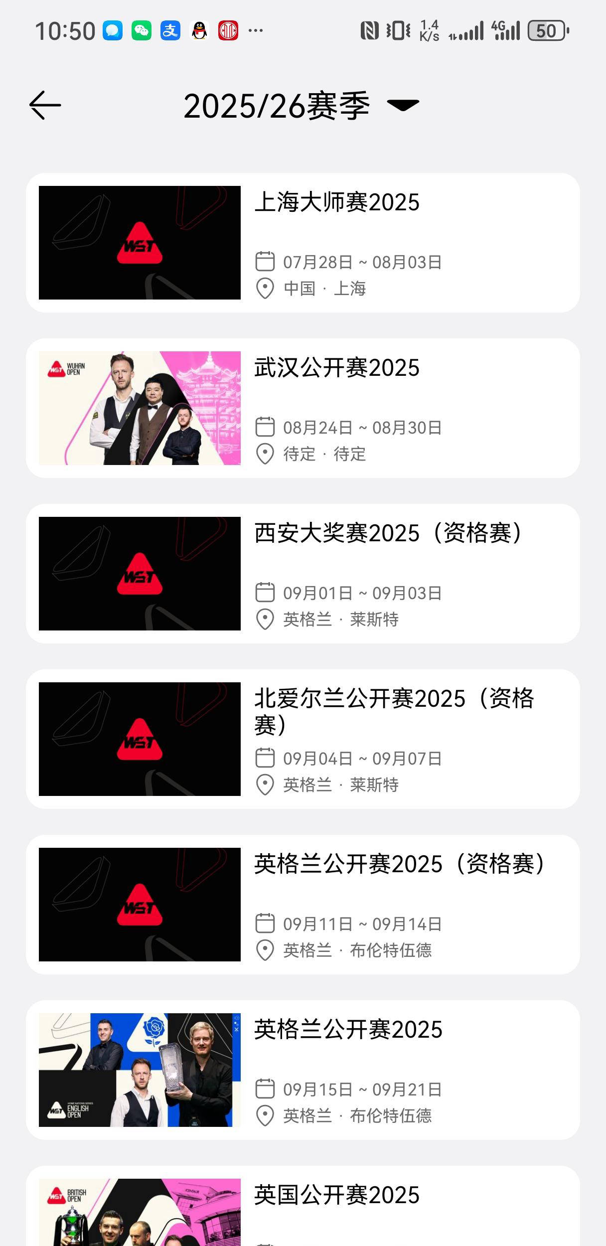 皇冠体育入口新赛季斯诺克赛事安排公布：武汉公开赛成为揭幕战赵心童国内解禁即将到来(图2)