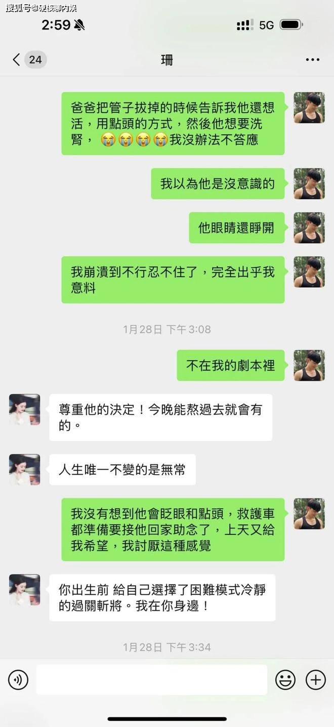 大S具俊晔罕见合影曝光，生图比老公更沧桑，临终前8天聊天太催泪