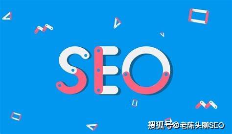seo新手操作全流程精要
