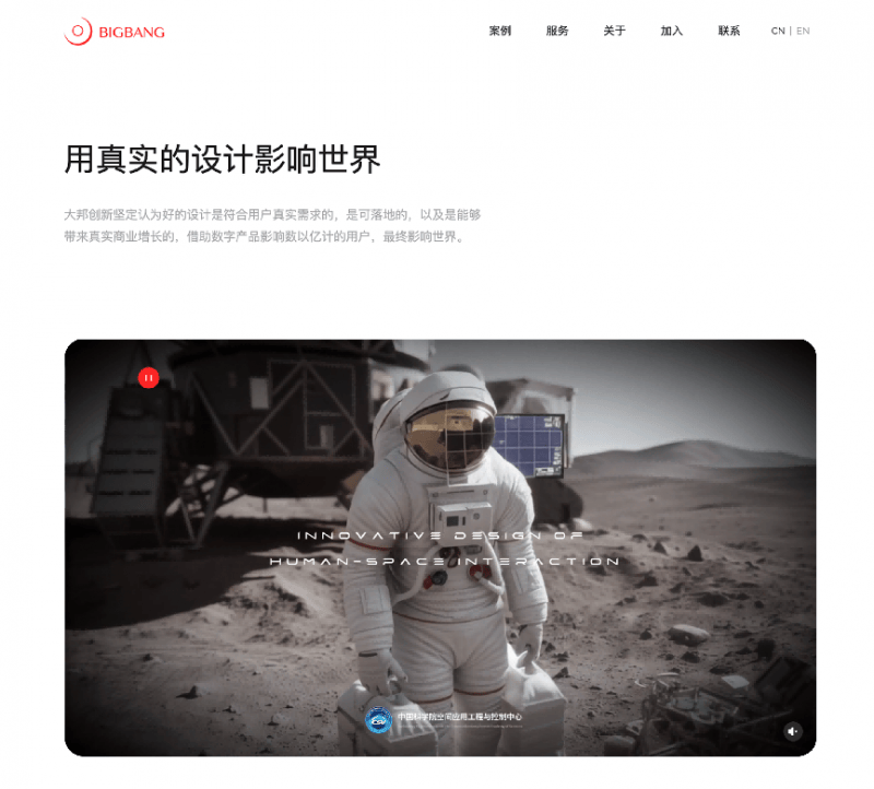 具创意的三大用户体验设计咨询公司PP电子模拟器试玩挨森哲：盘点最(图5)