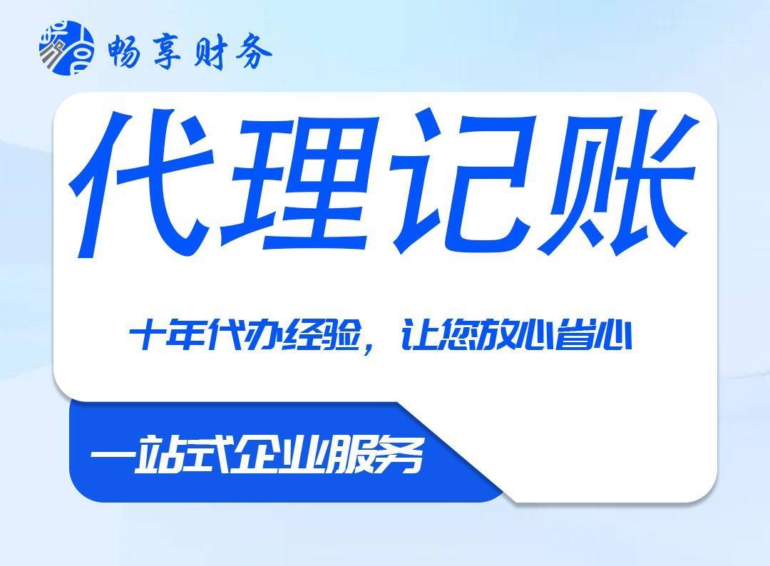 石家庄新PG电子下载华区美容美发注册价格多少(图3)