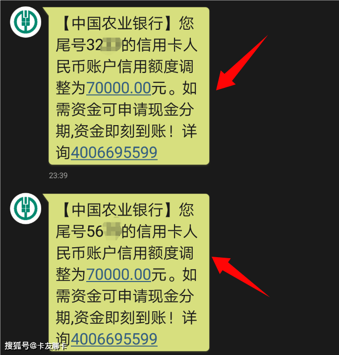 农行放水助力提额,卡友们快看看你的卡片有没有提额空间!