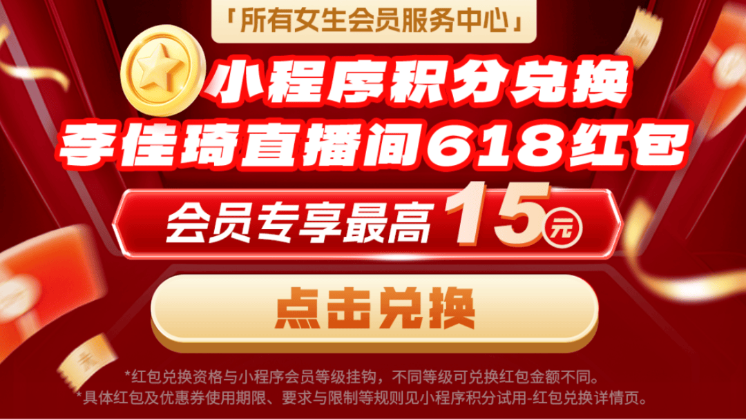 原创             国补遇上 618 ，价格对半砍？今年的电商大战又提前了！