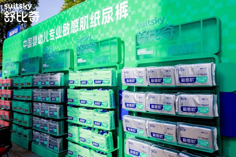 重新定义品类中国婴幼儿专业敏感肌纸尿裤震撼上市星空体育平台(图4)