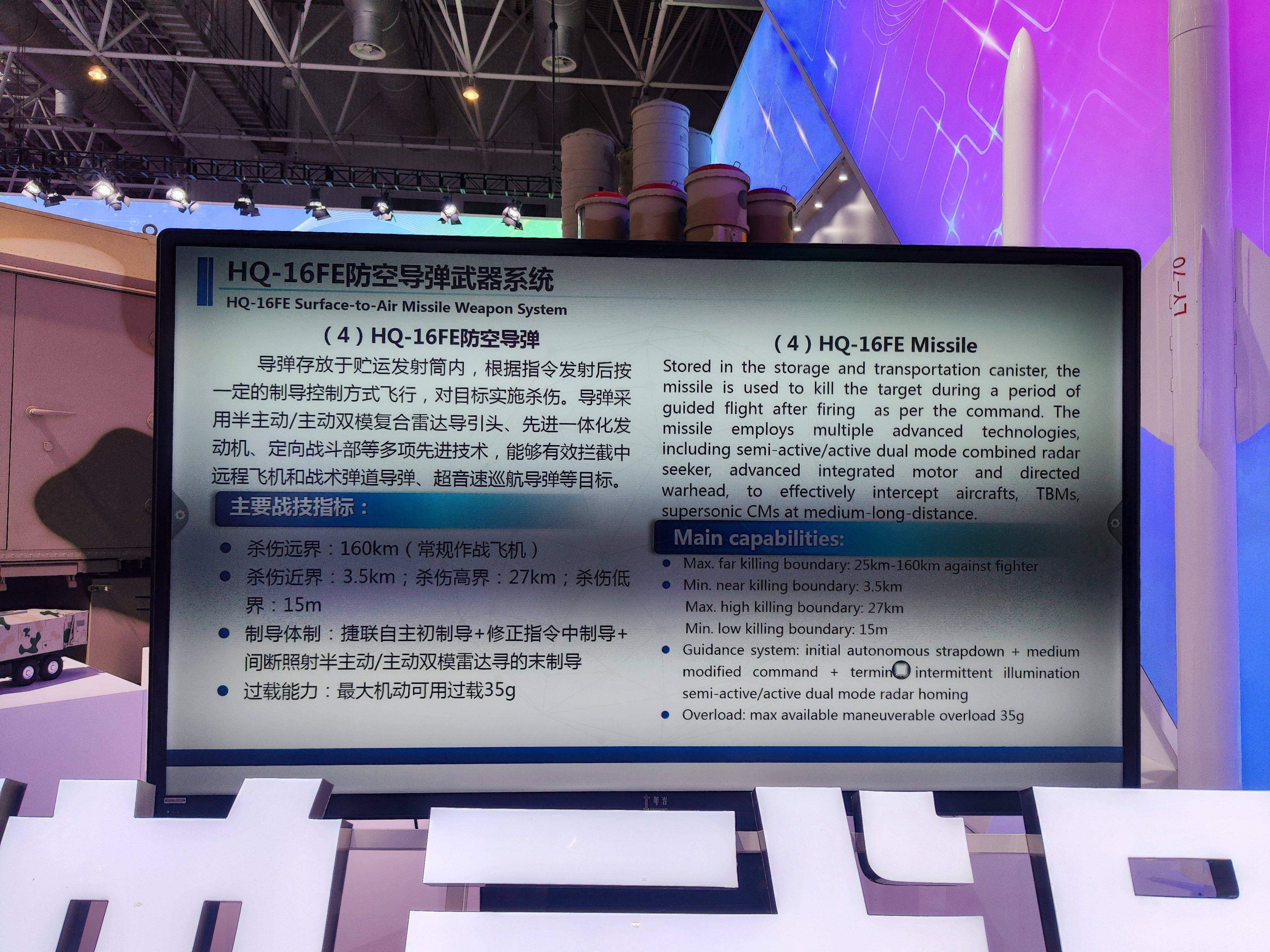 全球首次！巴基斯坦用中国红旗-9B，成功拦截印度S-400防空导弹？