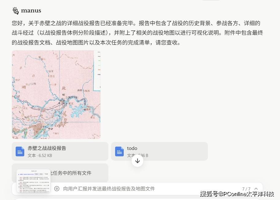 Manus免费开放注册：下一个AI爆发时刻来袭？